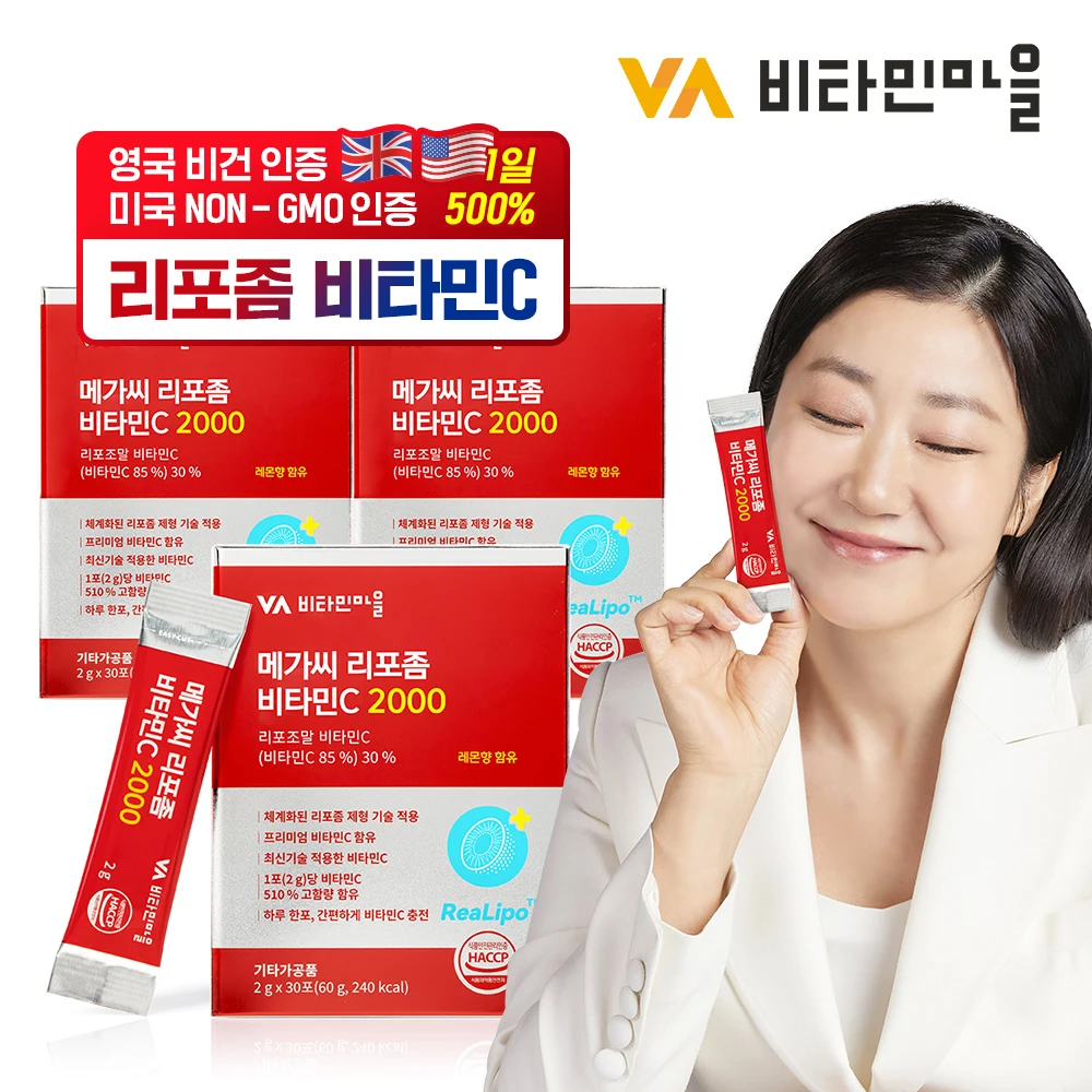 Vitamin village high content Mega seed Vitamin C liposome 2000 30-bag 3 box