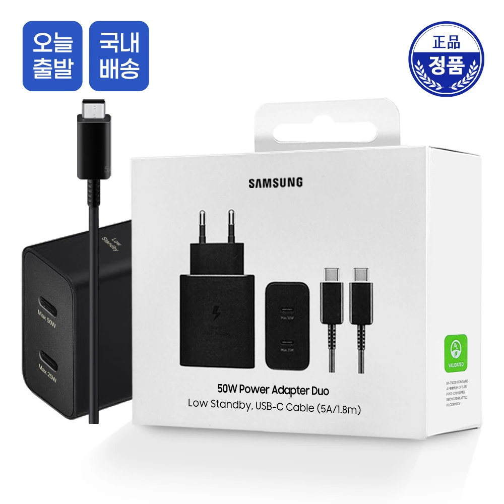 Samsung C Type 50W 25W Dual Multi Port High Speed Charger PD Adapter + CtoC Cable 1.8m / EP-T5020