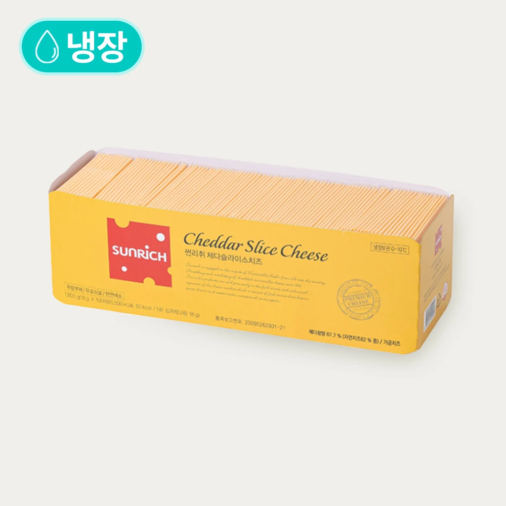 سونلي أون شيدر شريحة جبنة 1.8 كجم 100 ورقة لمخبز الساندوتشات