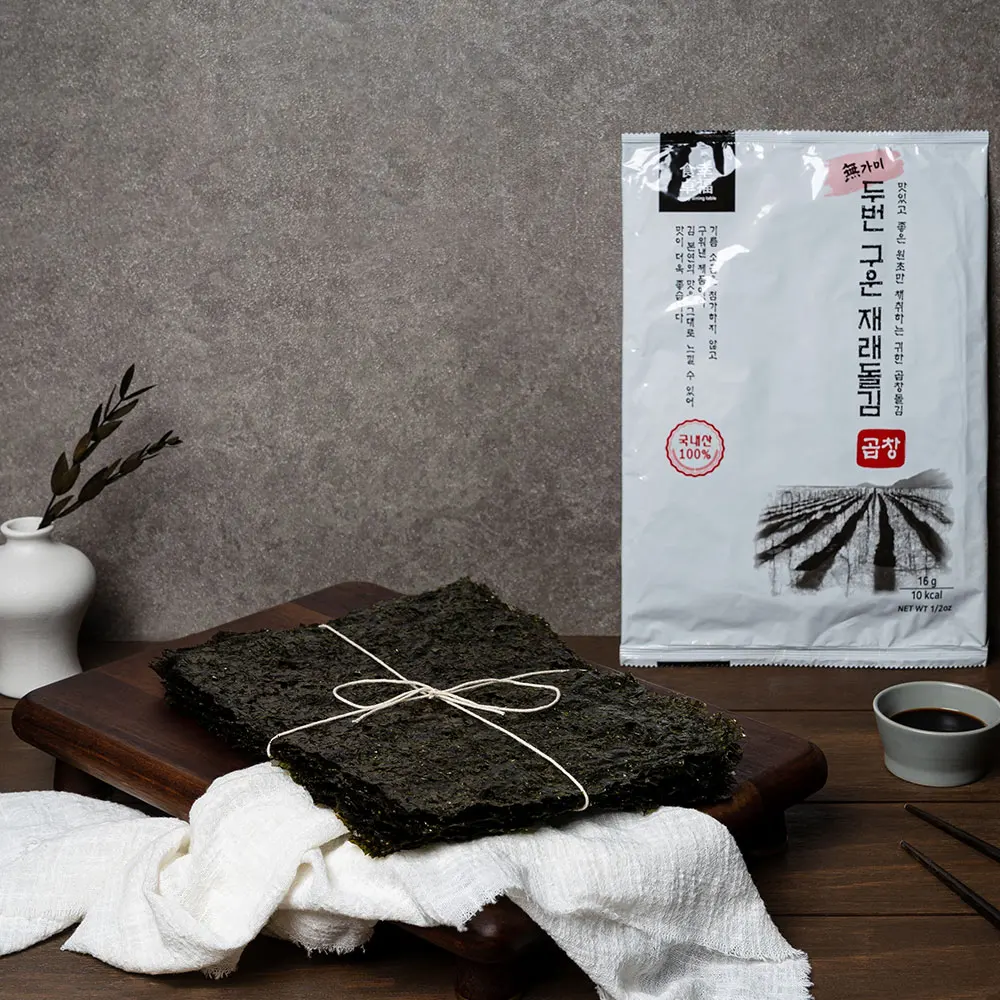 [신통씨푸드] 두번구운 명품 무조미 곱창재래돌김 50매