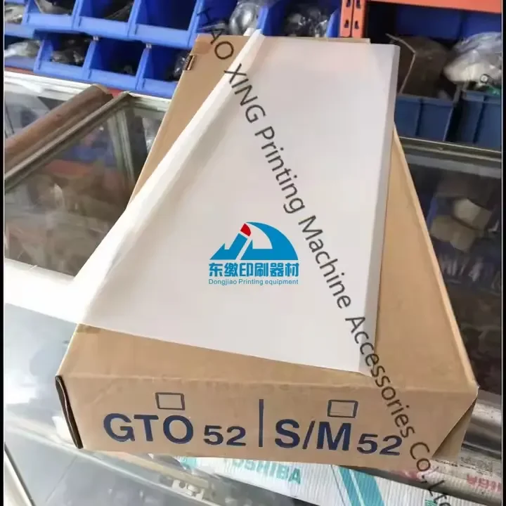 Hot Sale GTO52 SM52 Ink Fountain Film for Heidelberg Etc Offset Printing Machine Spare Parts Ink Duct Foil