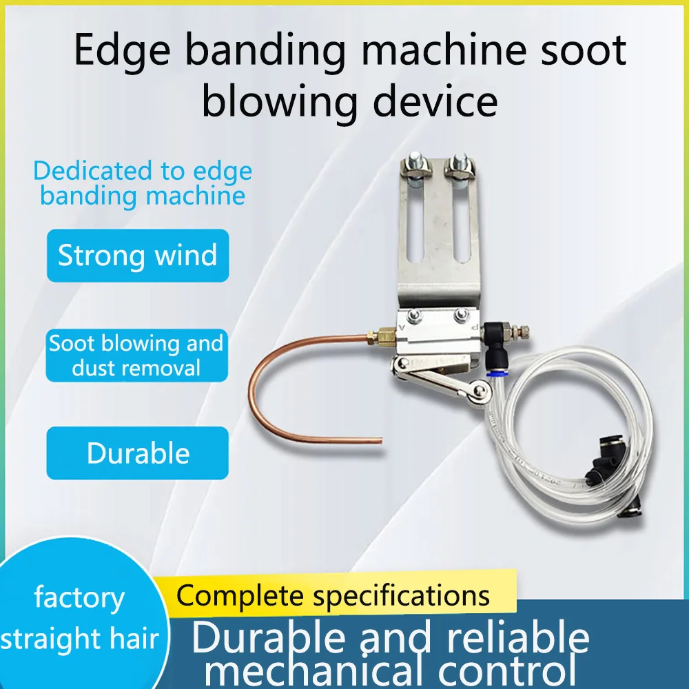 

Edge Banding Machine Soot Blowing Device Automatic Chip Sawdust Blower Woodworking Dust Cleaning Accessories