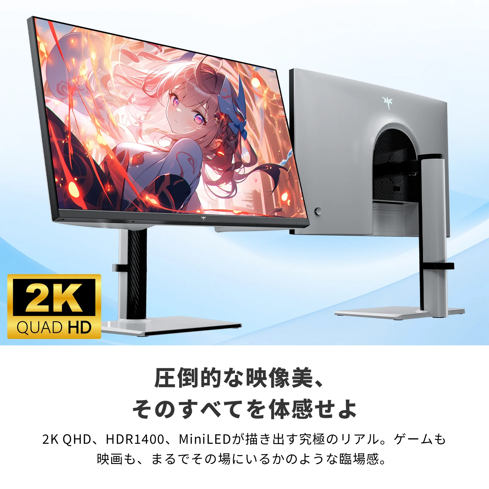 KTC 27インチ Mini LED QD 量子ドット 180hz　 WQHD KTC 27インチ QD 量子ドットMini LED ゲーミングモニター | WQHD 2560