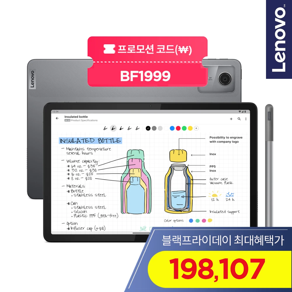 [Lenovo Certified] Lenovo Tab M11 LTE with Pen (Black Friday Special 190,000) Tablet PC