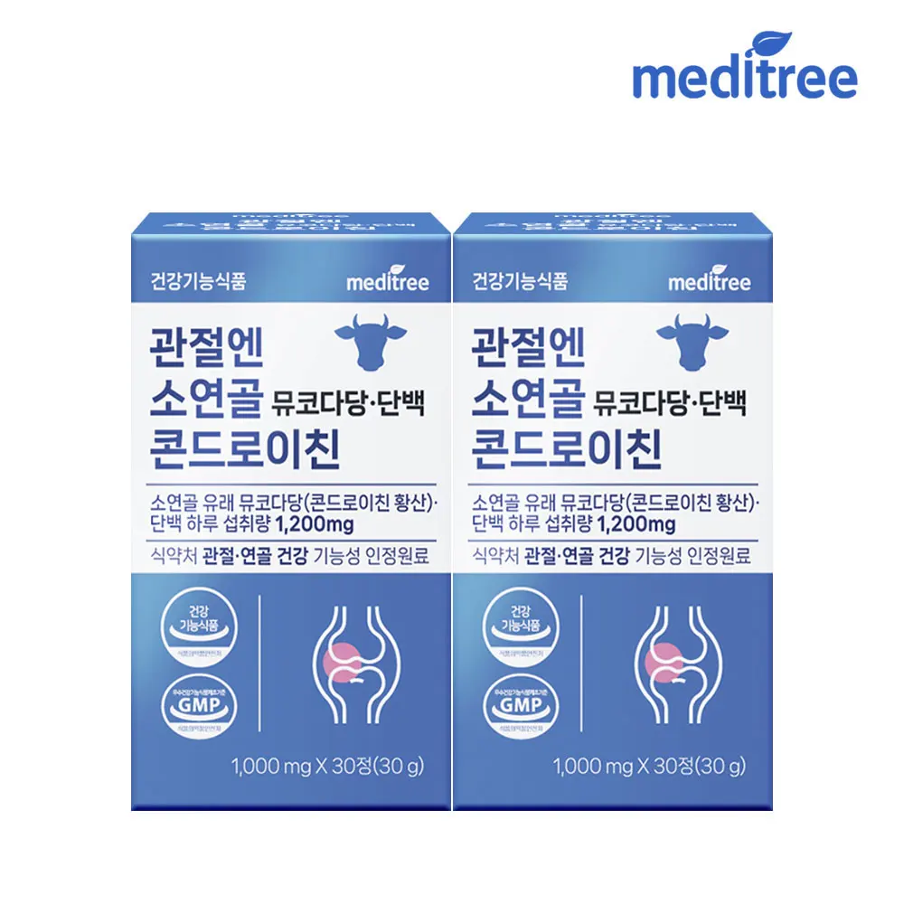 meditree Bovin Cartilage Chondroitin 1200 2box knee cartilage