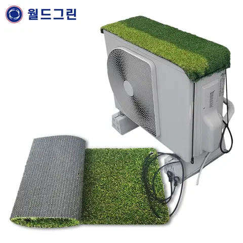 인조 잔디 에어컨 실외기 커버 (에어컨 실외기 덮개 절전 무소음 방수 열차단 가림막)