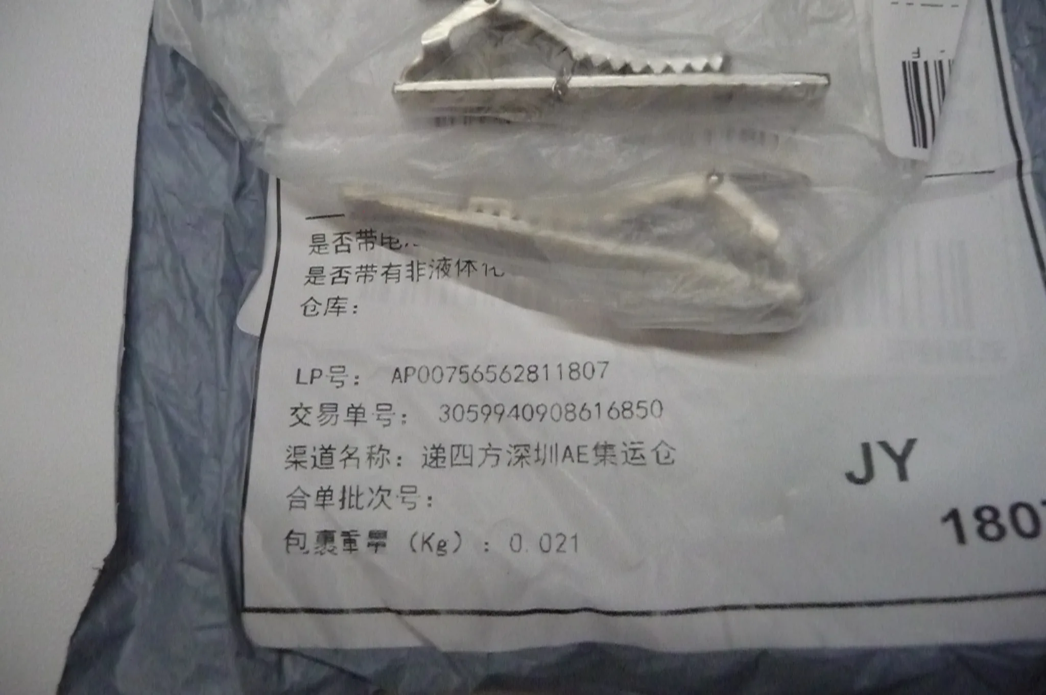 리뷰 사진