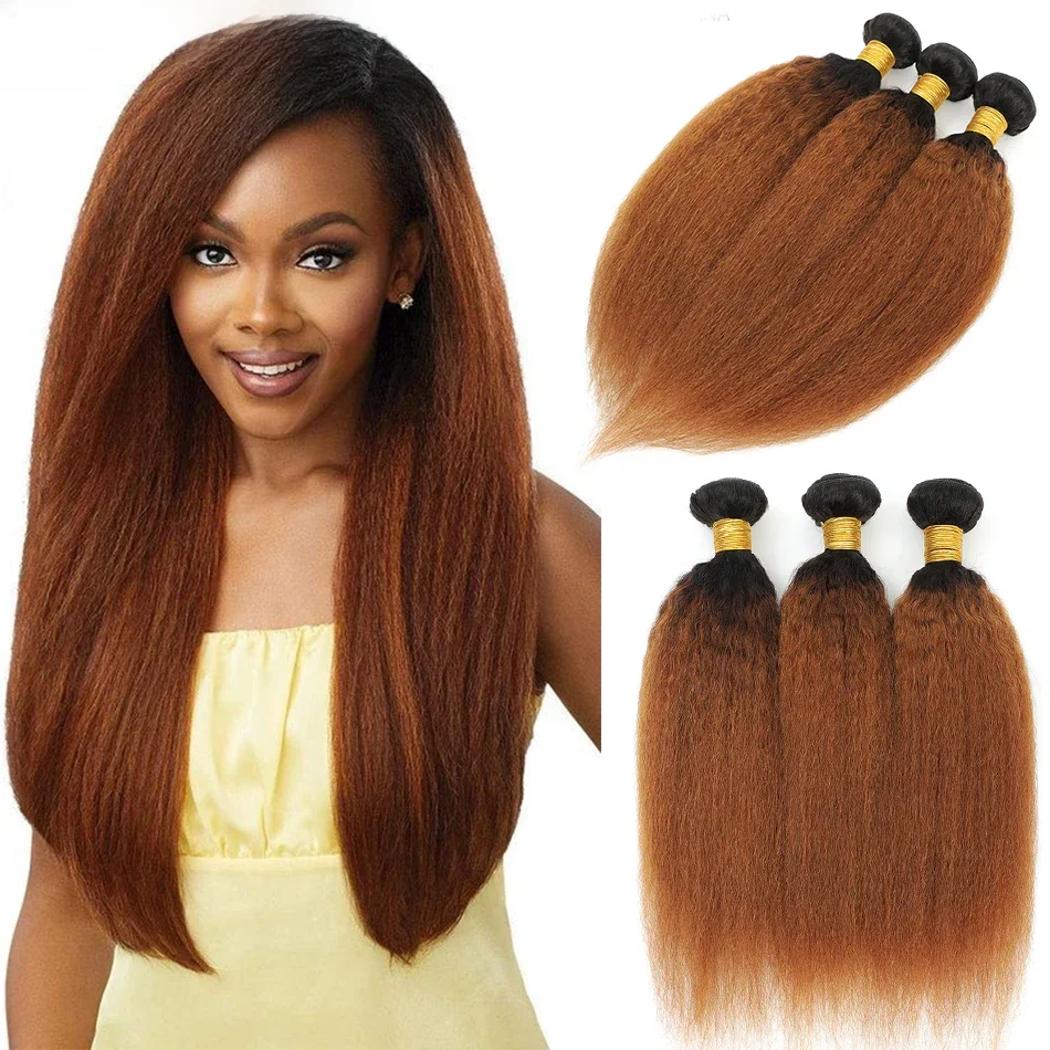 12A Ombre Kinky Straight Human Hair Bundles 100% Unprocessed Remy Virgin Vietnamese Afro Yaki Hair Bundles Sew in Hair Weavon — zdjęcie 2