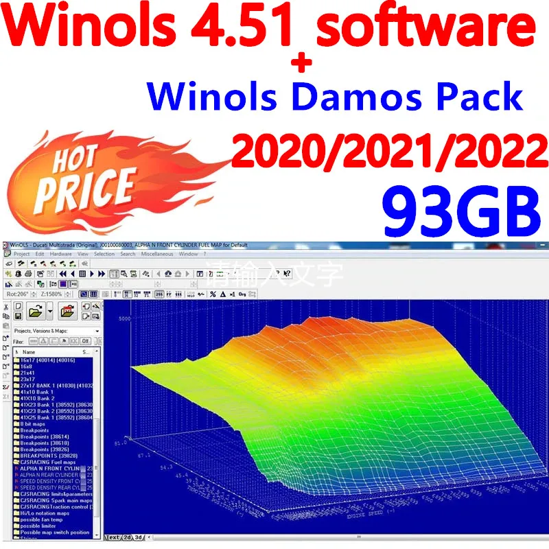 

Newest winols 4.51+93GB WINOLS DAMOS Big Archive Damos Mappacks for Winols Software BIG PACK Package Chip Tuning Maps All data