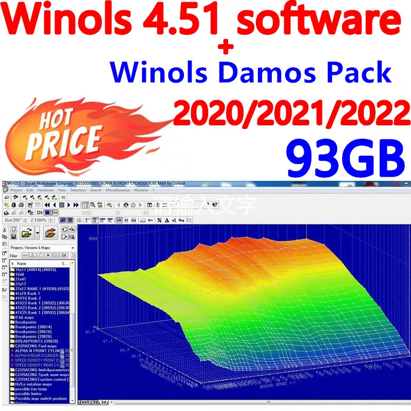 Newest winols 4.51+93GB WINOLS DAMOS Big Archive Damos Mappacks for Winols Software BIG PACK Package Chip Tuning Maps All data