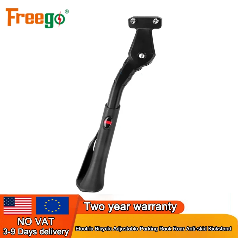 

Freego Electric Bicycle Adjustable Parking Rack Rear Anti-skid Kickstand