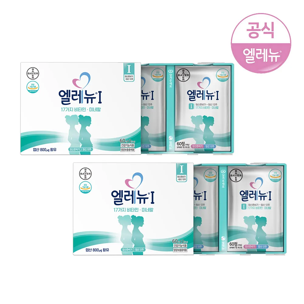 씨피움 이노시톨 콜린 엽산 2500mg x 30포 3박스