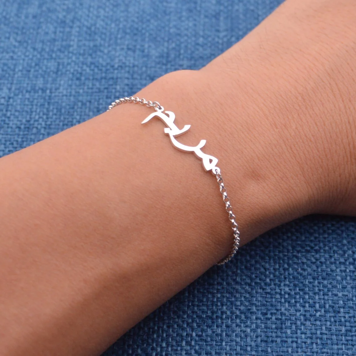 

Custom Cut Arabic Name Bracelet Personalized Stainless Steel Minimalist Style Allah Allah Jewelry Mother's Day Gift For Mom