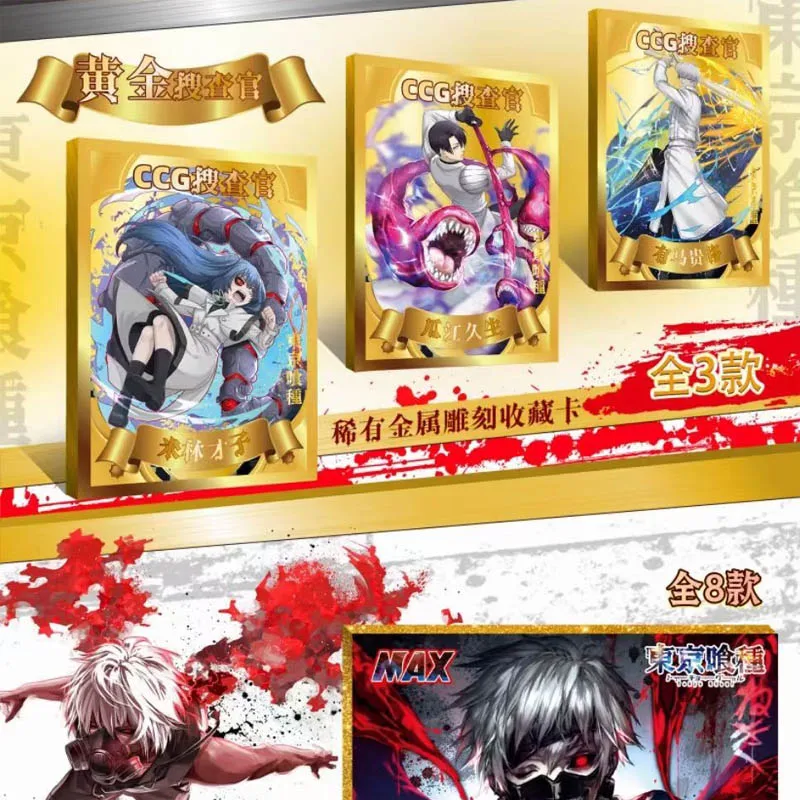 Wholesales Dora A Dream Tokyo Ghoul Collection Cards Booster Box Case Rare Booster Box Anime Playing Game Cards