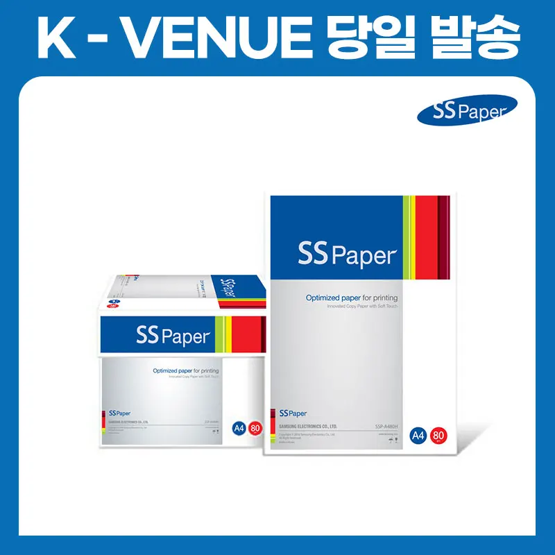 Samsung SSPaper 80g A4 2500 Sheets 1 Box A4 Copy Paper