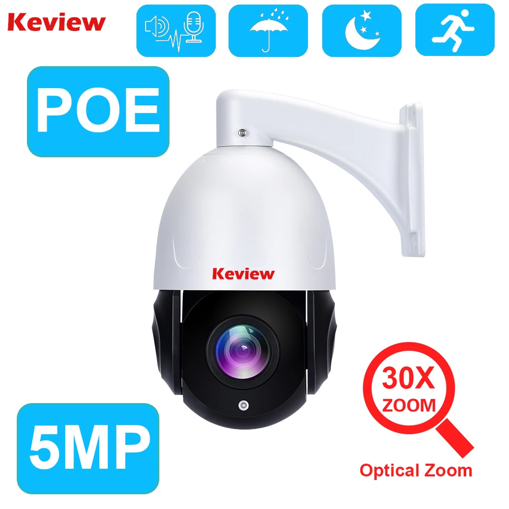 IP POE PTZ 5mp 30X Optical Zoom Security Surveillance Camera CCTV 2-Way Audio Record Outdoor Street Night Vision IP66 Waterproof