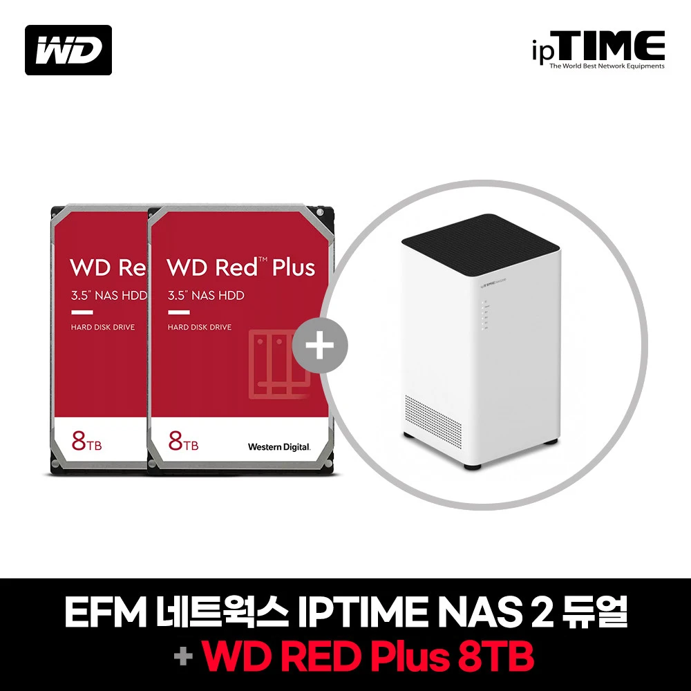 [WD Korea General version] WD RED 8TB HDD + IPTIME NAS2 Dual 2Bay NAS package (domestic same day delivery)