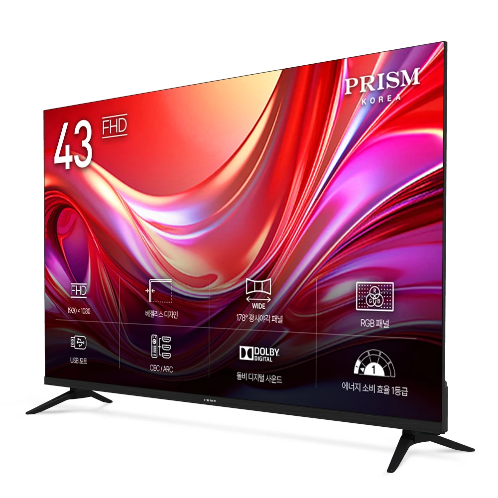 프리즘 PT430FD 43인치 FHD TV 빠른배송 패널 2년 무상AS 가성비 티비 교체