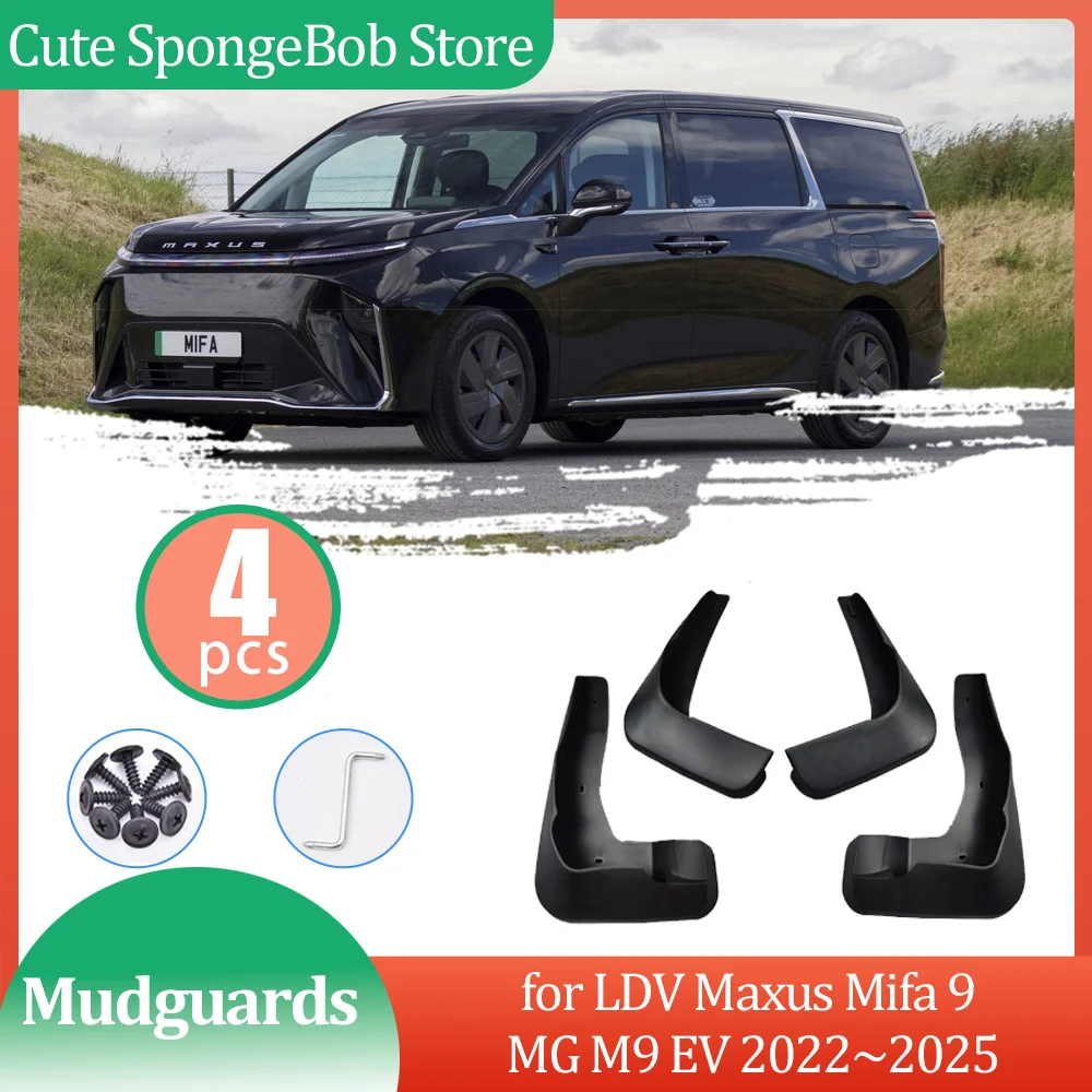 Car Mudguards for LDV Maxus Mifa 9 MG M9 EV 2022~2025 Mud flaps Fender Flare Flap Front Rear Wheel Splash Guard Part Accessories