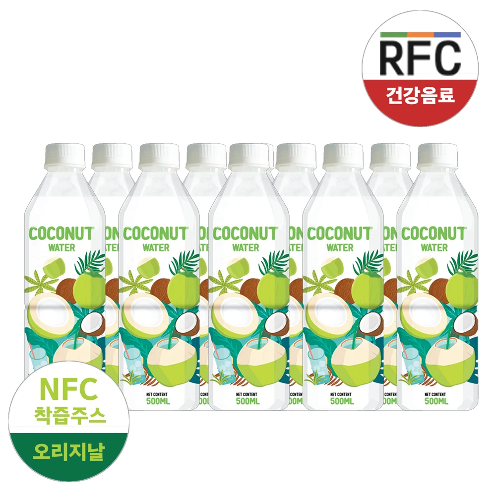 RFC pasteurized coconut water 100% 500ml 12 bottles