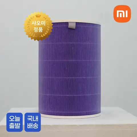 샤오미 공기청정기 필터 정품 미에어 1 2 3 PRO 안티바이러스 퍼플 MCR-FLA Best5
