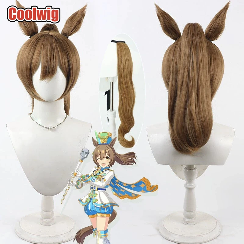 Coolwig Synthetic Hair Smart Falcon Cosplay Wigs Uma musume: Pretty Derby Smart Falcon 50cm Brown Ponytail Wig Heat Resistant