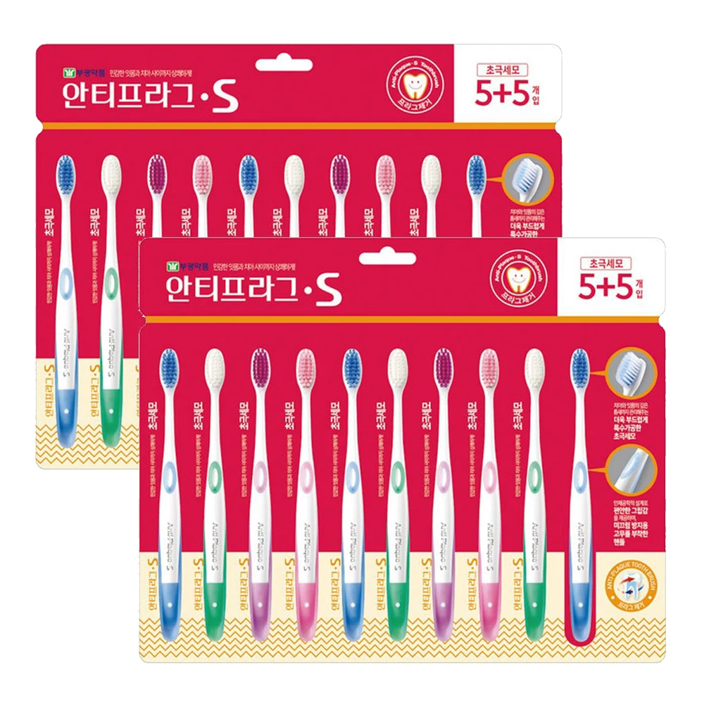 Bown anti-Fragg S ultra-fine hair toothbrush 20 pieces