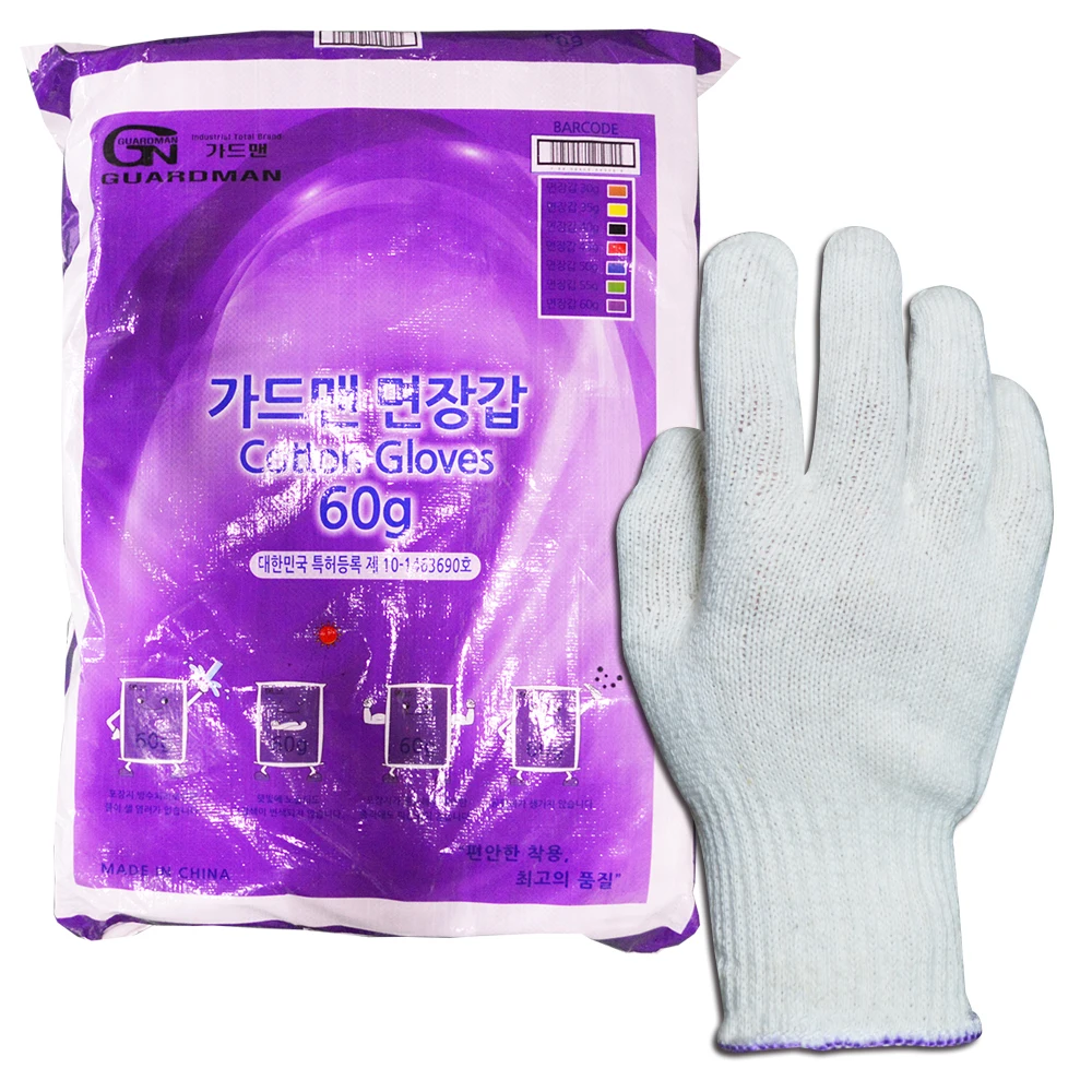 60g 300 pairs of Gard cotton gloves neck gloves