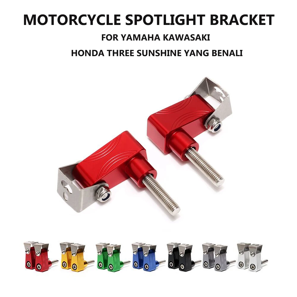 

FOR Yamaha Kawasaki Honda Motorcycle Decorative Lights Must Be Refit Spotlight Bracket Fashion Car Light Bracket Accessories