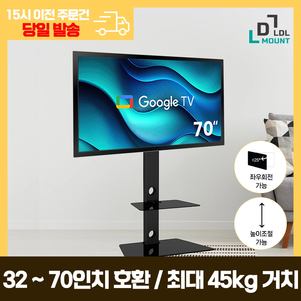 LDL-MOUNT 고정형 TV 스탠드 32-70인치 벽걸이 티비 거치대 선반 받침대 APL-FS12