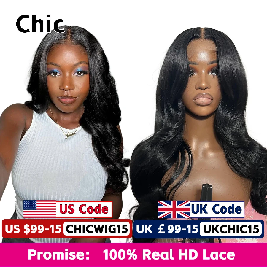 Gd Chic 250% Densit…