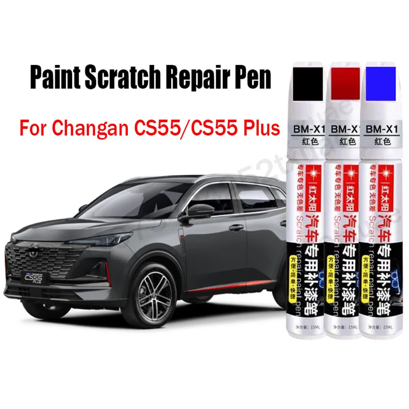 Caneta de reparo de arranhões de pintura de carro para changan cs55 cs55 plus 2024 2023 2022 caneta de retoque removedor de pintura acessórios de cuidados