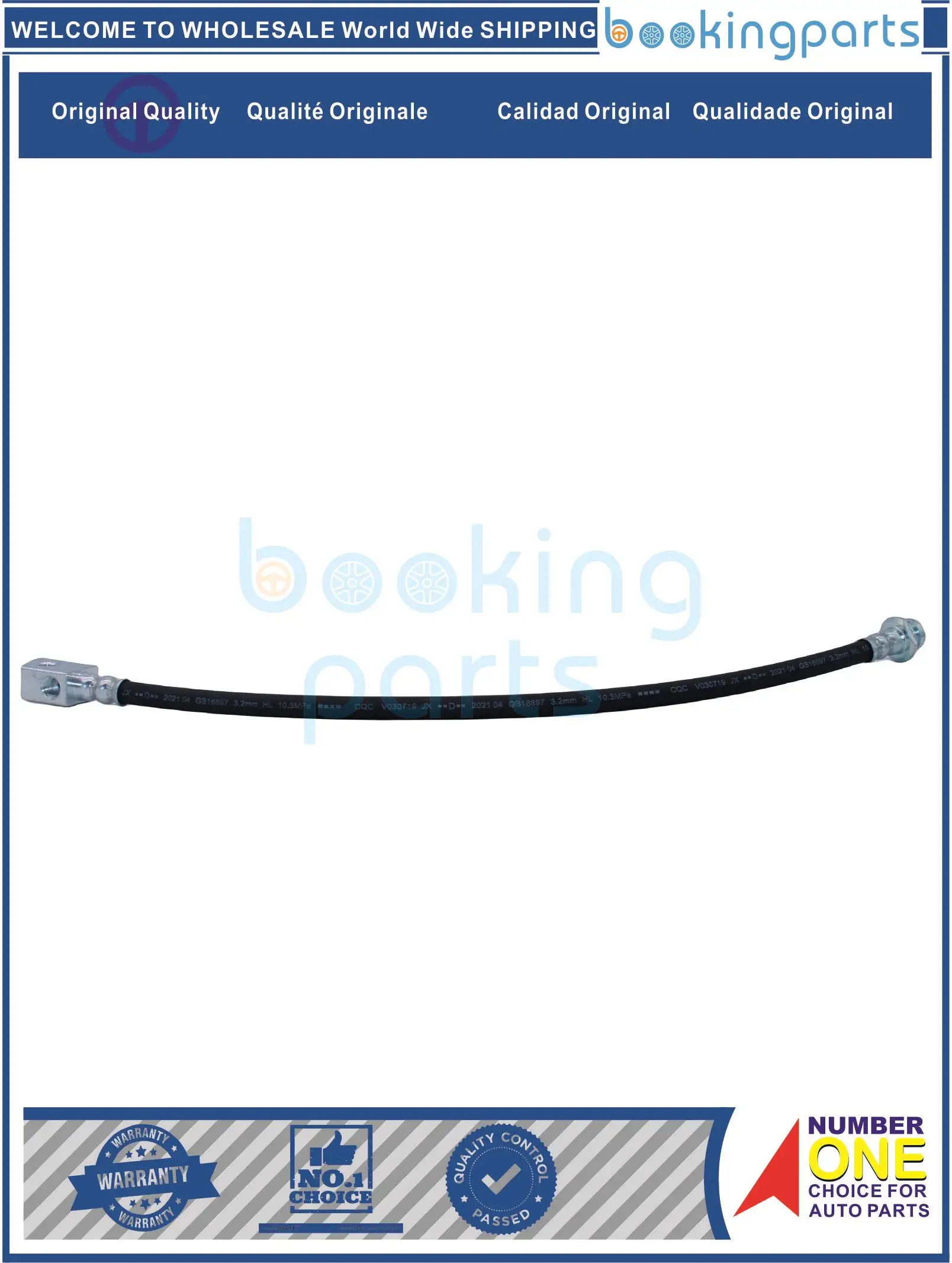 HYH83965,UH74-43-810,UH7443810,1 339 681,1339681 Brake Hose For MAZDA B2500/B2600/B2900 99-07,BT-50 08-12