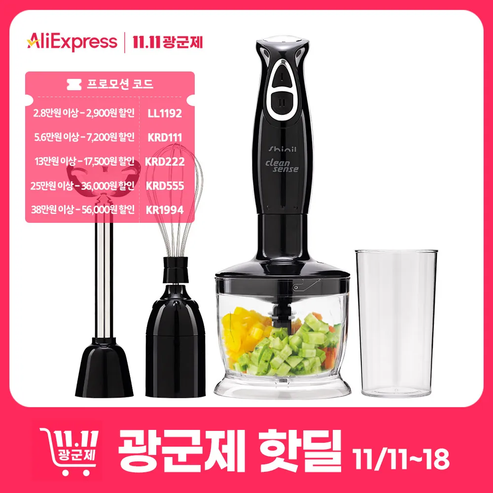 SHINIL All-round Handy Blender Blade Detachable Grinding Cup Whisk Set Available