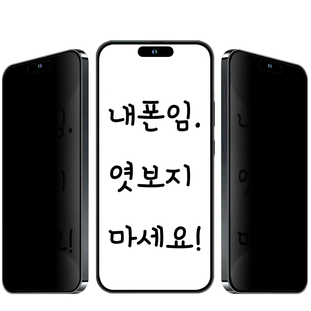 2 x Digital Galaxy privacy full cover privacy reinforced glass liquid crystal protective film