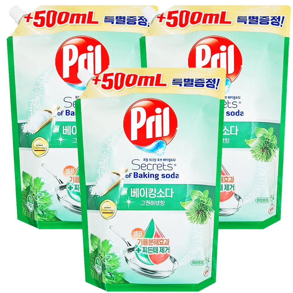 3 pieces 1500ml x 3 pieces of frill kitchen wash finished baking soda green herbs