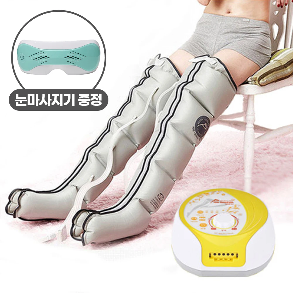 Seven-liner air pressure leg foot massage machine ZAM03 + eye massage machine for massage press circulation device medical device