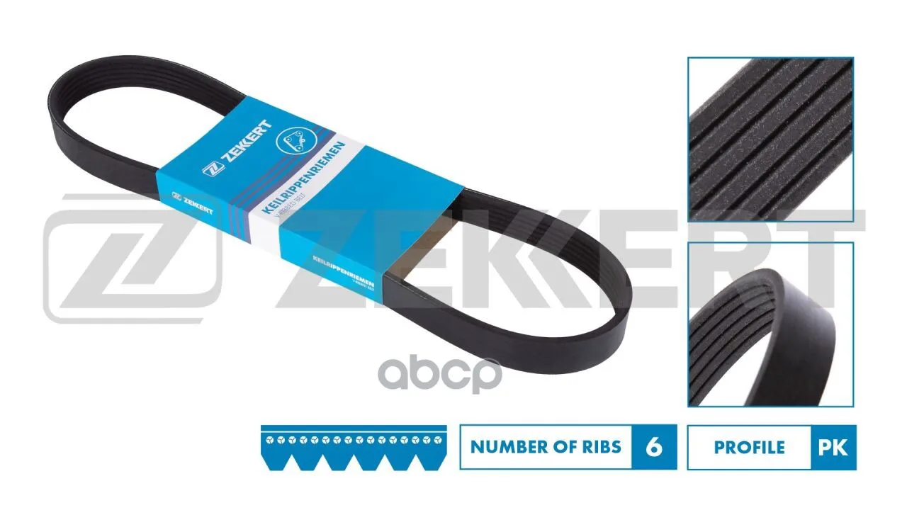 Polylicin 6Pk2625 Zekkert – מומלץ לרכב שלך: תקן דלק מדויק ל-Mitsubishi Lancer VIII ו-Saab 900 (Y3sd)