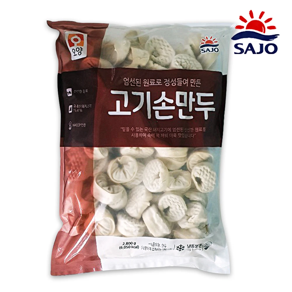 Sjo Oyang meat hand dumplings 2.8kg