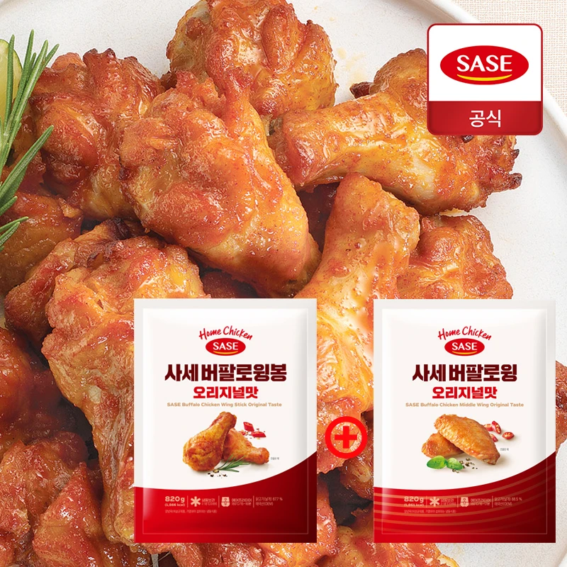 사세 버팔로윙봉 오리지널 820g + 버팔로윙 오리지널 820g