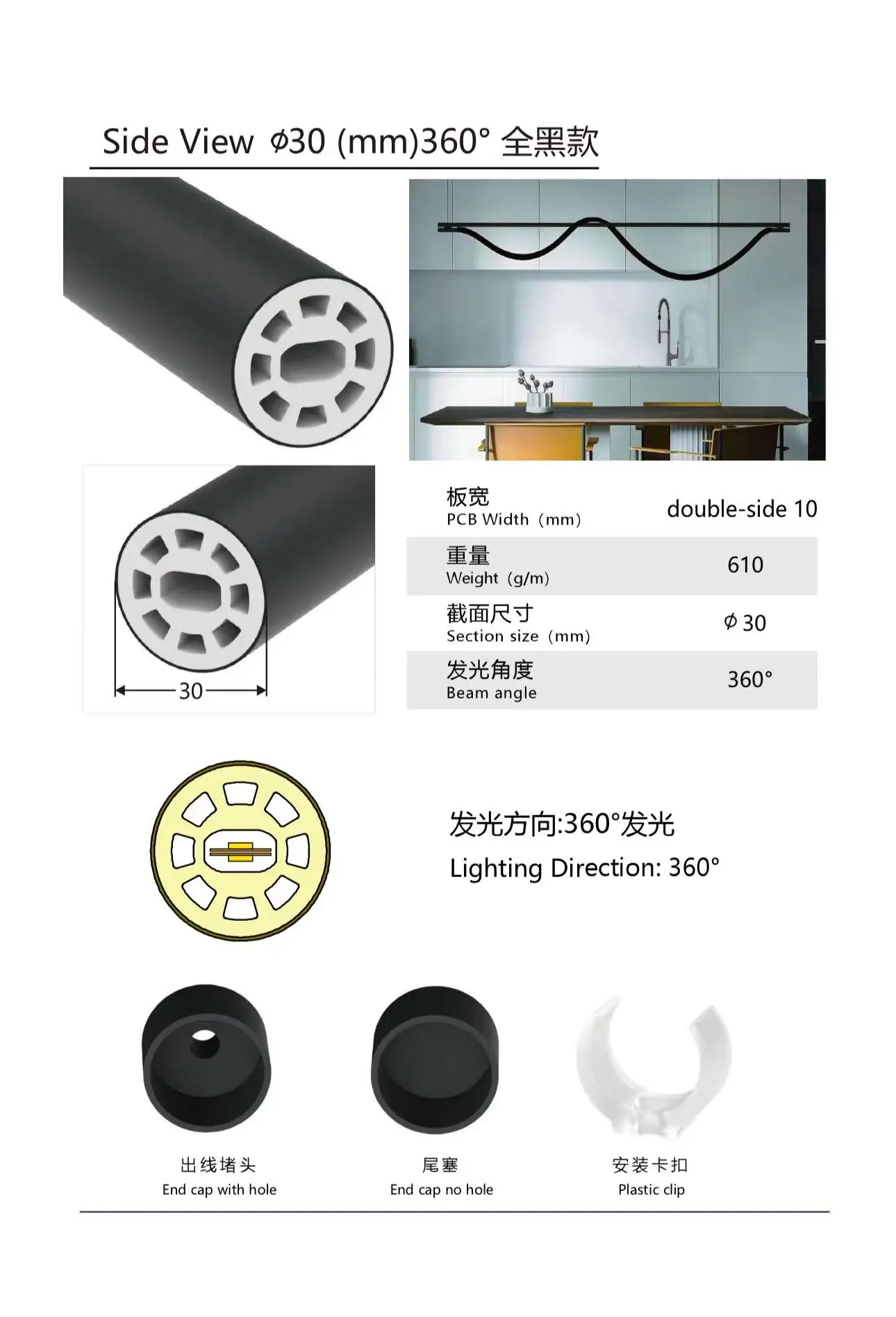 D30MM WS2811 RGB LED Neon; 360 Degree black Addressable Neon Strip; DC24V 240LED 40pixels m Silicone Tube Led Strip for Club