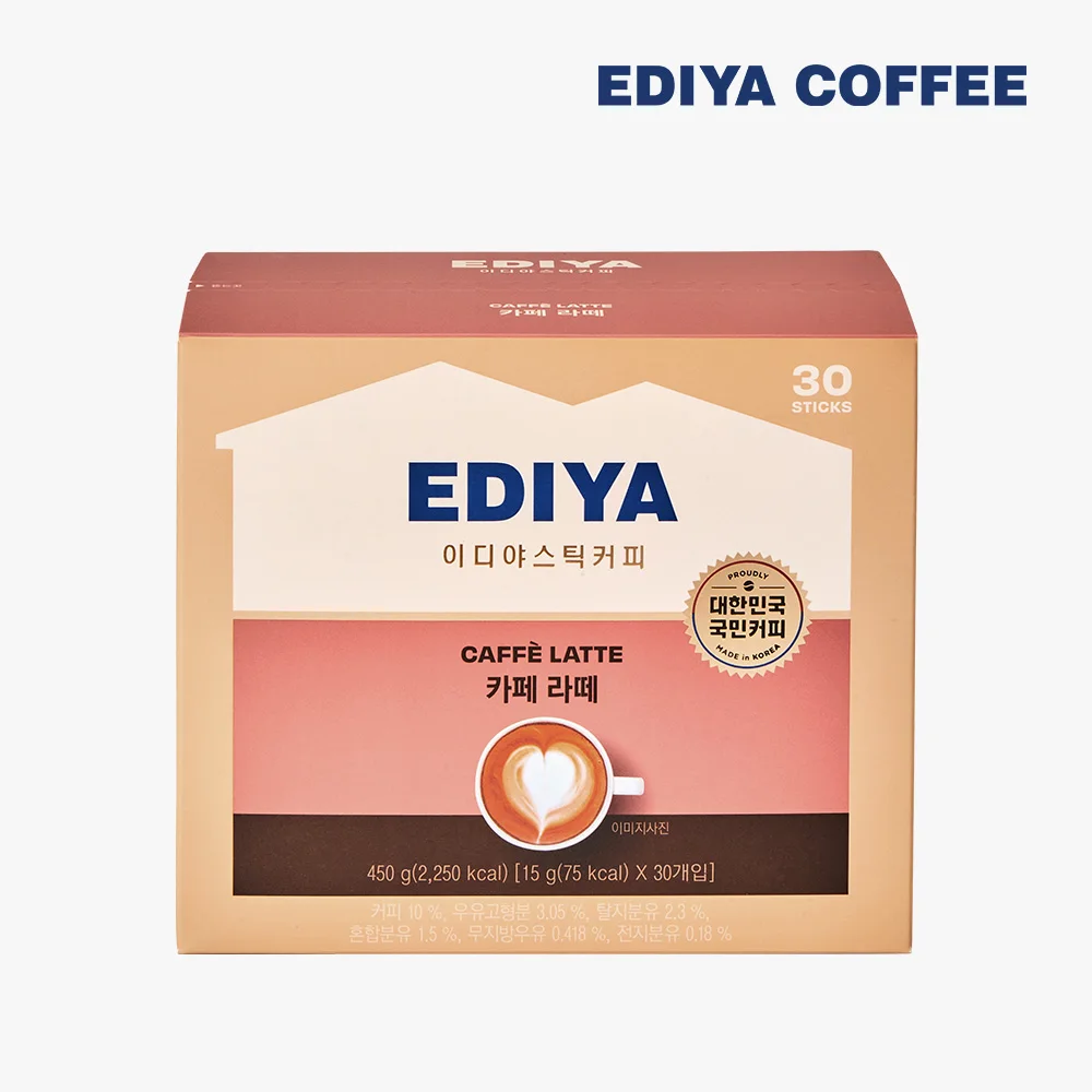 اتيه مقهى ediya ، 30T x 2 قطعة (60T)