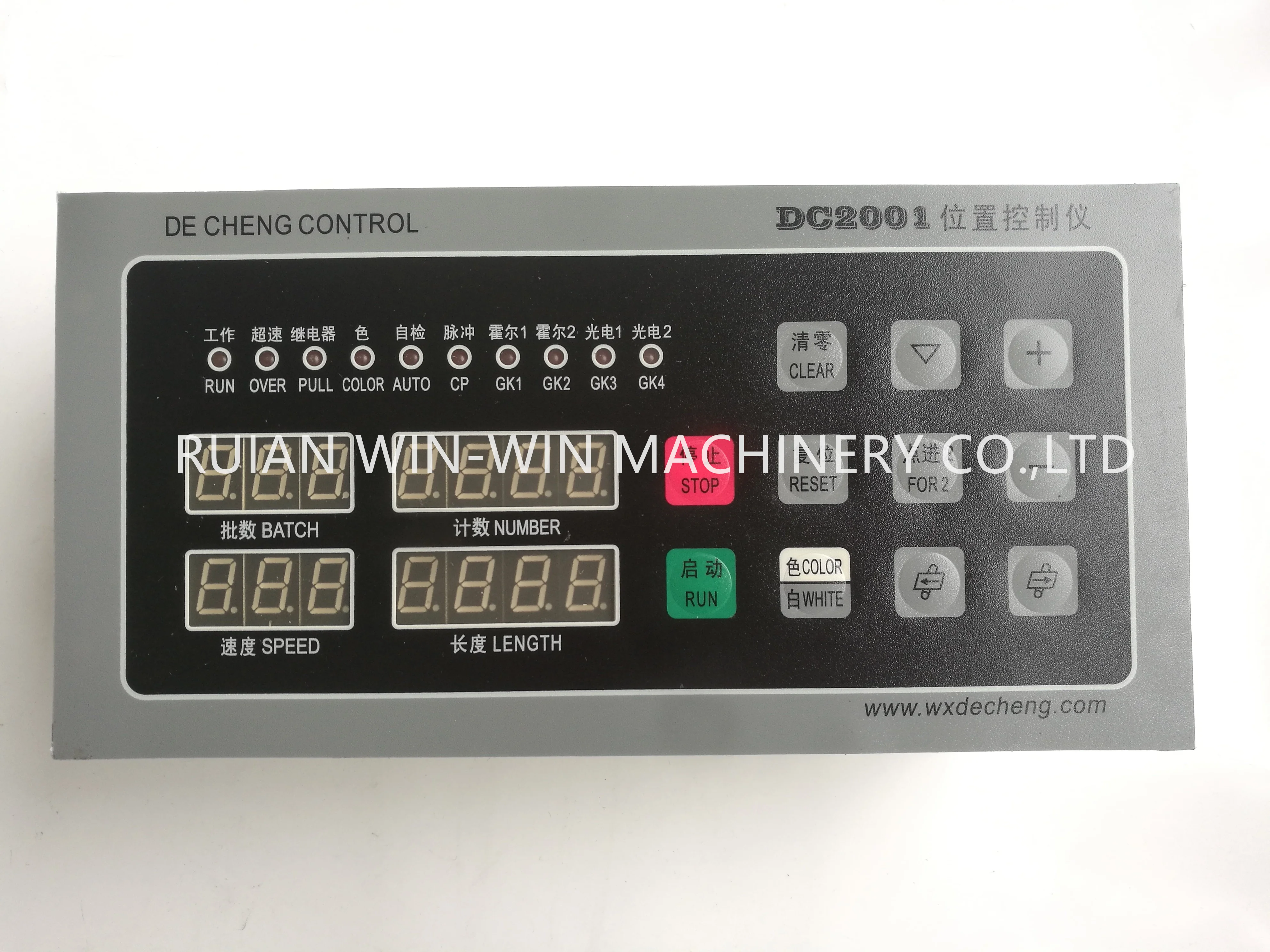 DC3001 Upgraded version of DC2001 Computer Position Controller 100% NEW for Bag Making Machine