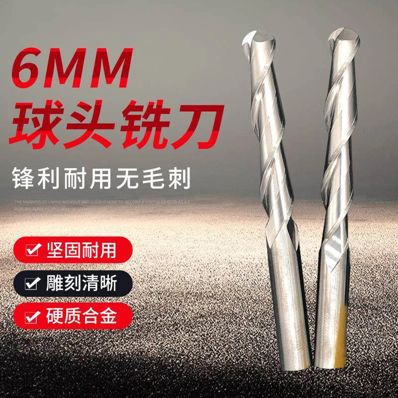 livter-ensemble-de-fraises-a-bout-spherique-a-2-dents-en-carbure-de-tungstene-avec-tiges-de-4mm-6mm-8mm-pour-defonceuse-spirale-fraises-de-gravure-3d-professionnelles