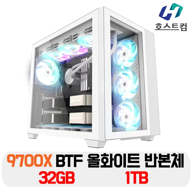 Ryzen 7 9700X All White BTF Half-body + DDR5 32GB + NVMe 1TB Computer body AMD Gaming Assembly PC Desktop host comm