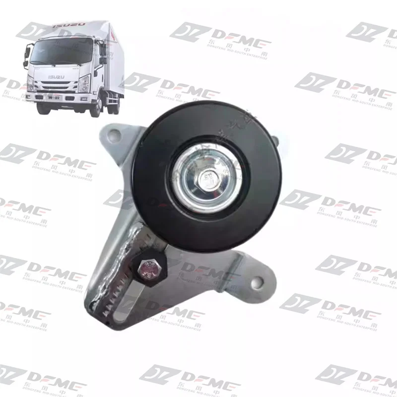 Jiangxi Isuzu light truck Wingfang ES5 ES7 air brake generator belt tensioner assembly original