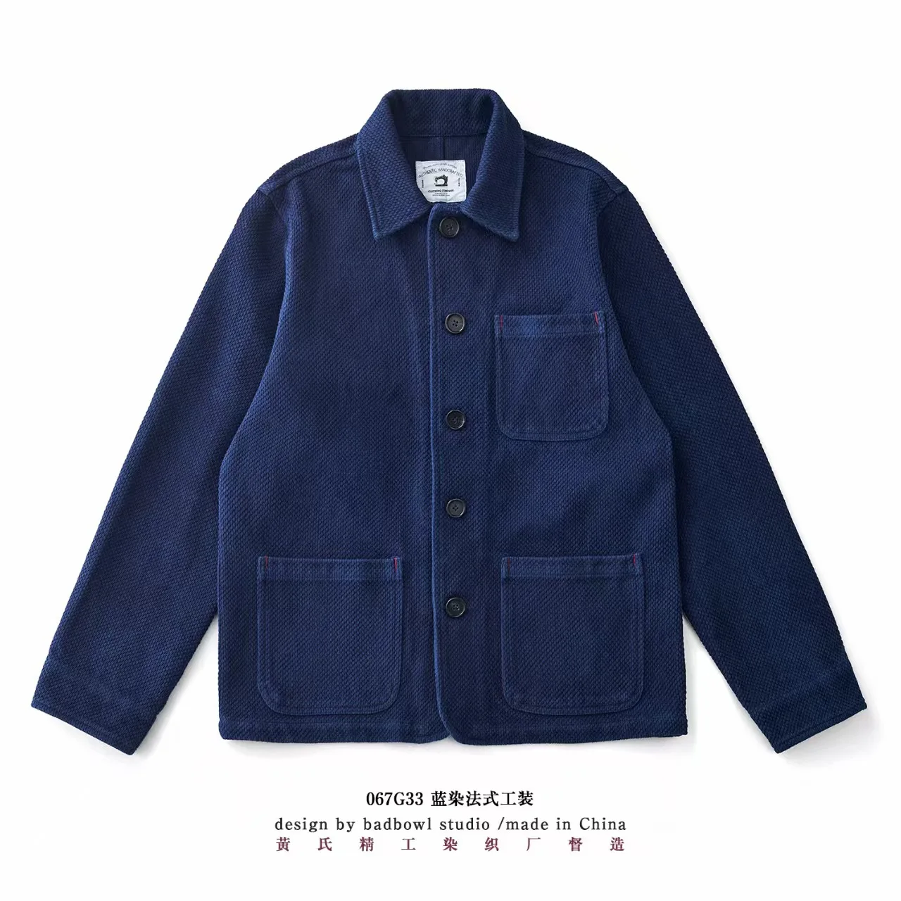 Indigo Eco-friendly Plant Dyeing French Workwear Jacket