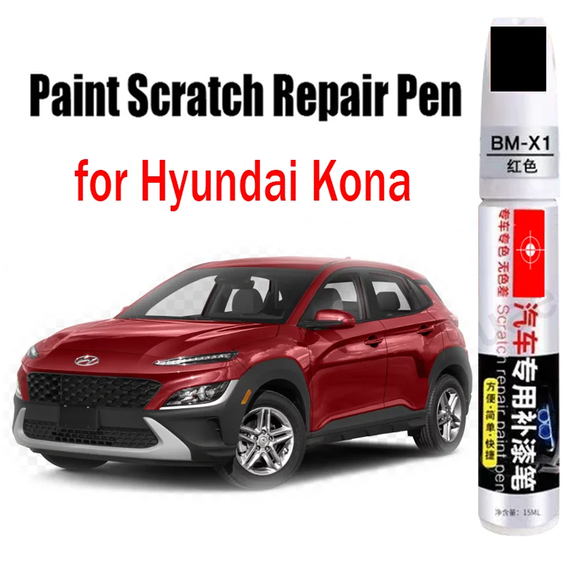 สีรถ Scratch Repair ปากกาสําหรับ Hyundai Kona Touch-Up ปากกา Remover Paint Care อุปกรณ์เสริมสีดําสีขาวสีแดงสีฟ้าสีเทา