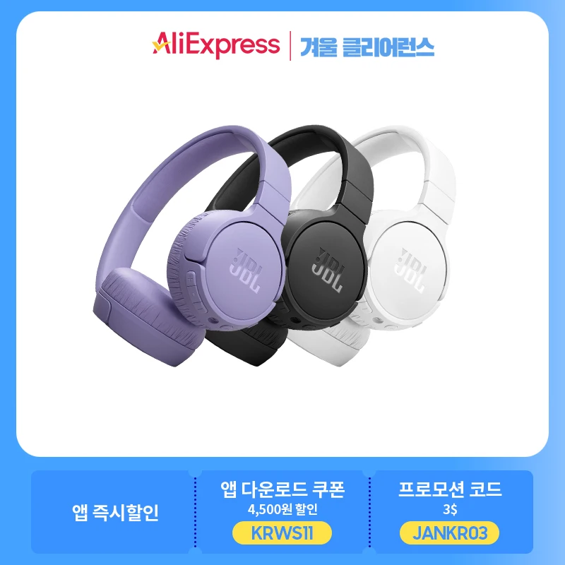 Samsung official partner JBL T670NC non-noise canceling Bluetooth headset wire and wireless headphones recommended up to 70 hours