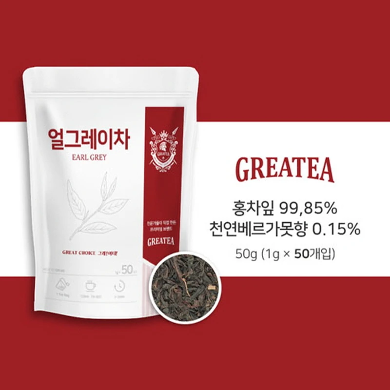 Greatea 그래이티 얼그레이 차 홍차 50티백